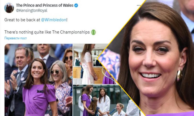 Официальное заявление герцогини Кейт после Уимблдона