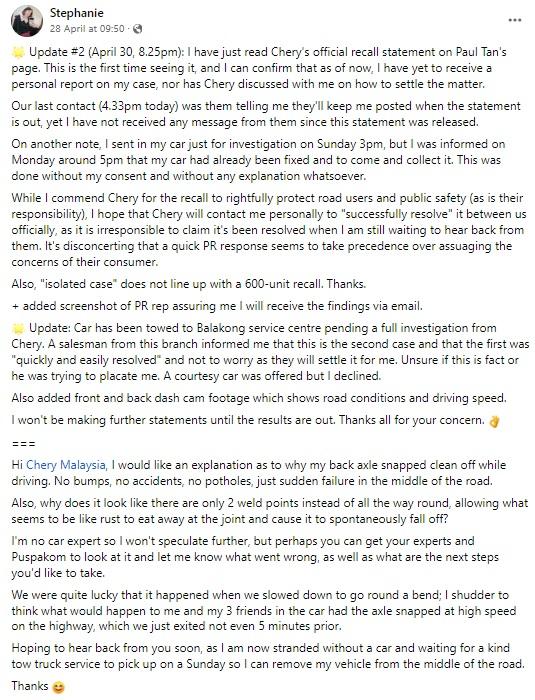 Omoda 5 во время движения потеряла задний мост